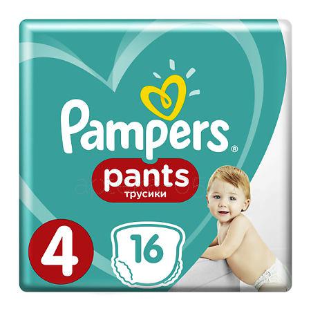 Pampers Подгузники-трусики Pants для мальчиков и девочек Maxi (9-15 кг) № 16